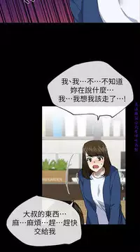 小一轮的纯爱女孩(36-40)【完结】