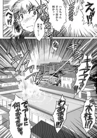 [Anthology] Sanran Anthology Comics Vol. 4 [Digital]