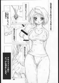 [AXZ (Miyaji Akira)] UNDER FLAME (My-HiME)