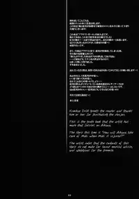 (SC53) [Kumikae DNA (Minakami Kurena)] Ore to Aikawa ga Hokenshitsu de Himitsu no xxx | Me and Aikawa and Secret XXX in the Nurse's Office (Prunus Girl) [English] =SW=