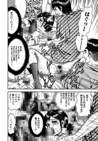 [Chikaishi Masashi] Shojo Zecchou [Digital]