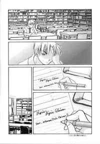 [Nanto Hanamaru] Daitenshi no Ken