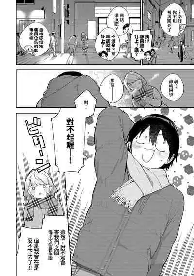 Kite. | 愛我。