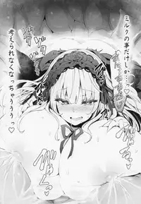 (C94) [Tousen Soudou (Tousen)] GINTITI 0 (Rozen Maiden)