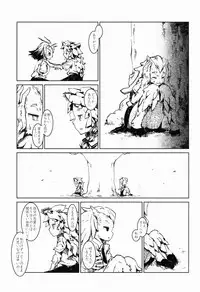 [Erdelied (Nenemaru)] Ajin Shoujo Tan Vol. 1.5