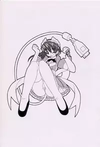 Soko da! Ninpou Youji Taikei no Jutsu 4