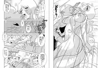 [Kaguya Hime] Maetel Story 5 (Galaxy Express 999)