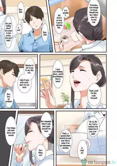 [Nypaon] It's not you, it's just that this dick feels so good... (English) (cartoonporn.to)