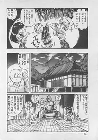 [Kamitou Masaki ] Anoko ni LOVE-CALL