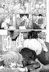 COMIC Tenma 2015-04
