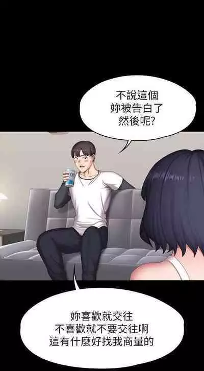 FITNESS 61-88 CHI (MANHWAROSHIXP)