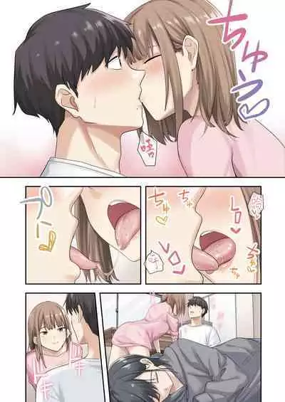 在女朋友不在的期間無時無刻中出她的親友 2 [CHINESE]