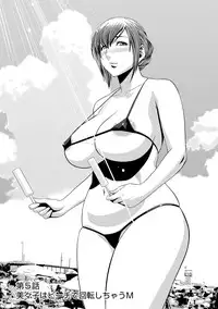 [Tatsunami Youtoku] Choi M Mimiko-san [Digital]