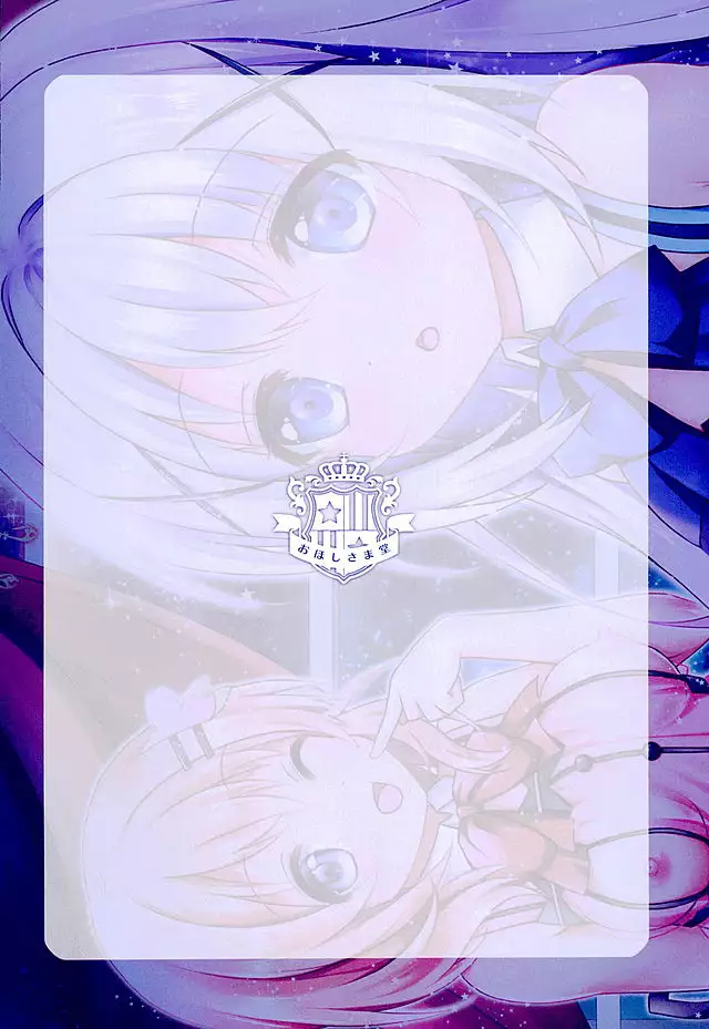 Baishun Kissa Rabbit House e Youkoso!