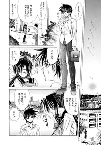 [Lapis Lazuli] Dual Girls