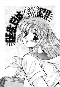 [wolf taro] akogare hakusho