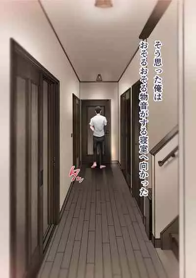 Osananajimi no Shiro Gal Series Soushuuhen