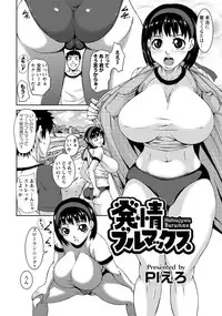 ANGEL Club 2012-08 [Digital]