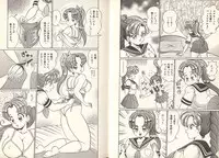 [Watanabe Wataru] Pururun Otome Hakusho 3