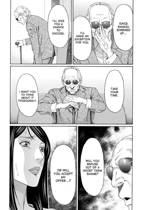 Mumyou no Uzu Ch. 1-6