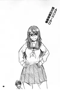 [Asuhiro] Koibana Hs [Chinese]