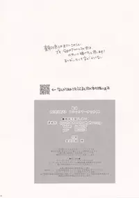 (C94) [Kaochuu Kingdom (Sisei)] Meido in Astolfo (Fate/Grand Order)