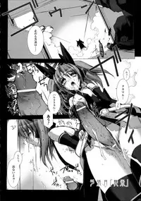 [Miss Black] Choukou Sennin Haruka Kokoro no Maki