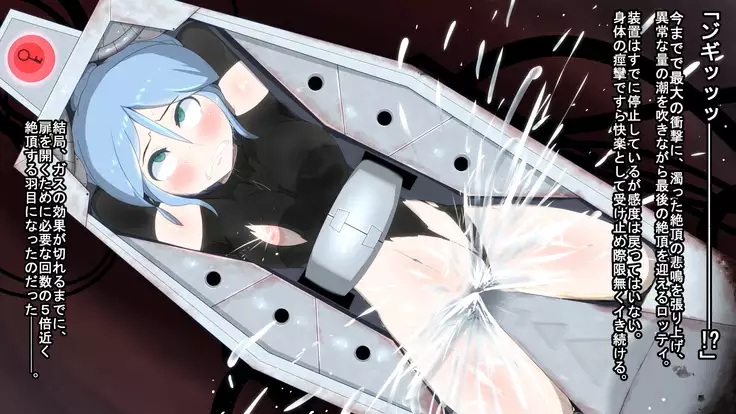 Iseki no Naka wa ero Wana-Darake