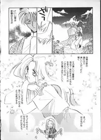 [Anthology] Teddy Boy Vol. 2