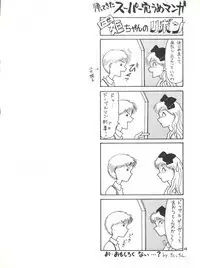 Domesticate the Housekeeper 调教家政妇 Ch.29~35