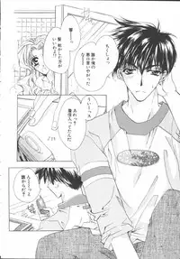 [Sakurai Aya] My Sweet Plum