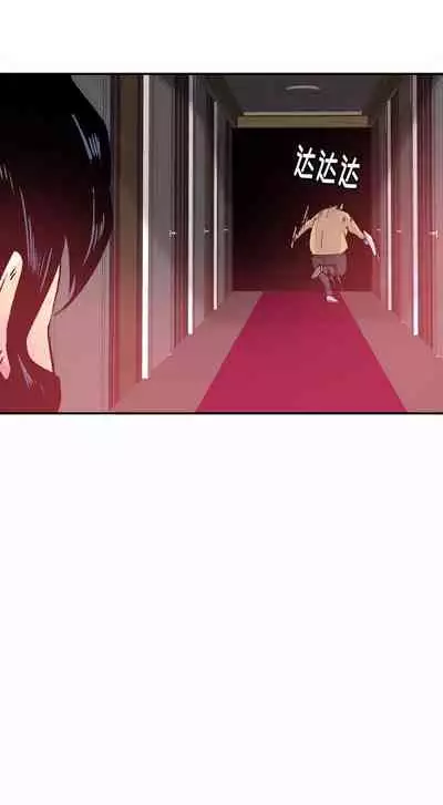 慾望人妻 1-40