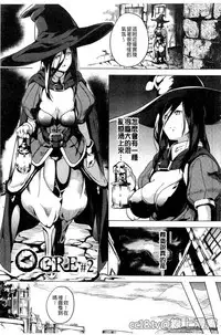 [DATE] reincarnation ~Ubawareta Shoujo no Karada~ [Chinese] [HunJohn]