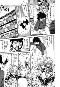 [Manabe Jouji] Koisuru Ushi-Chichi - Dear My Ushi-Chichi