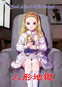 [Black Alice in Wonderland] HellDoll