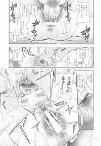 (C75) [Studio BIG-X (Arino Hiroshi)] Mousou Mini Theater 25 (Toradora!)