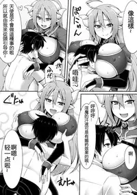 [I-Raf-you (Various)] Microne Magazine Vol. 30 [Chinese] [卞赤鲤汉化] [Digital]