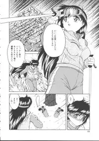 [Gyakushuu Takeshi] Maid-tachi no Nichijou