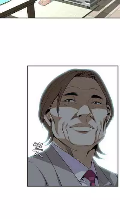 【周二连载】偷窥(作者:李乙 & 經文旗) 第1~125话