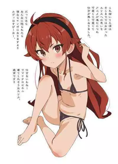 [Byousatsu Tanukidan (Saeki Tatsuya, Matroos Tomita)]