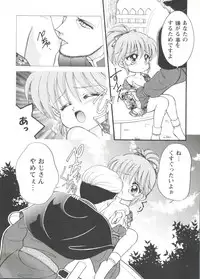 [Anthology] Girl's Parade Scene 3 (Various)