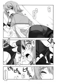 (C84) [Angyadow (Shikei)] Rei Ao Soushuuhen (The Legend of Heroes: Zero no Kiseki, The Legend of Heroes: Ao no Kiseki)