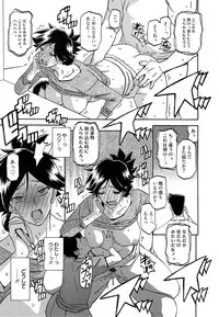 [Sanbun Kyoden] Gekkakou no Ori Ch. 1-8