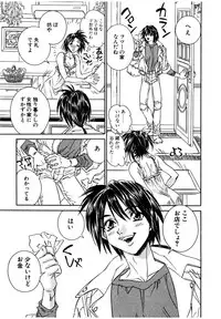 [Haraguchi Kiyoshi] Milk Cafe [Digital]