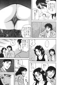 [Kitano Kenichi] Kinshin Bousuki Roshutsu Okusama