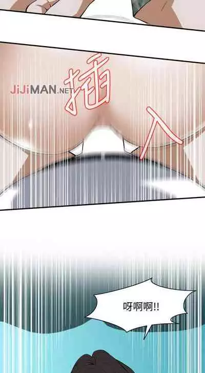 【周二连载】偷窥(作者:李乙 & 經文旗) 第1~125话