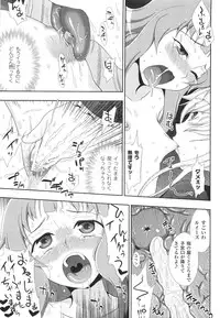 [Anthology] Toushin Engi Vol. 15