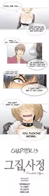 [ButcherBoy] Household Affairs Ch.1-27 (English) (YoManga) (Ongoing)
