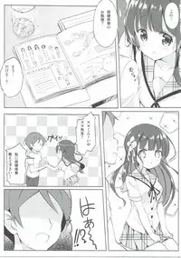 (CT28) [0000 (Akito.)] Chiya-chan to Hoken Taiiku (Gochuumon wa Usagi Desu ka?)