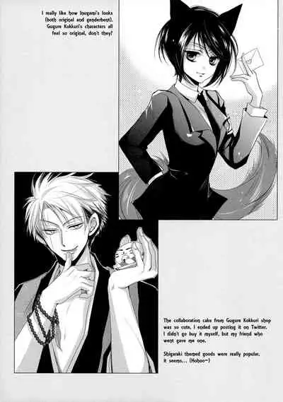 Tanuki to Kitsune no Otona Date. | The Racoon and Fox's adult date.